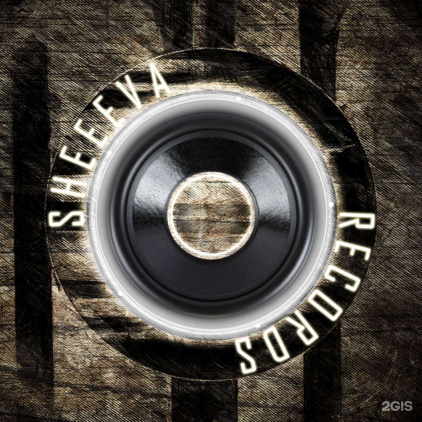 Отзывы на компанию Студия звукозаписи в г. Уфа c фото