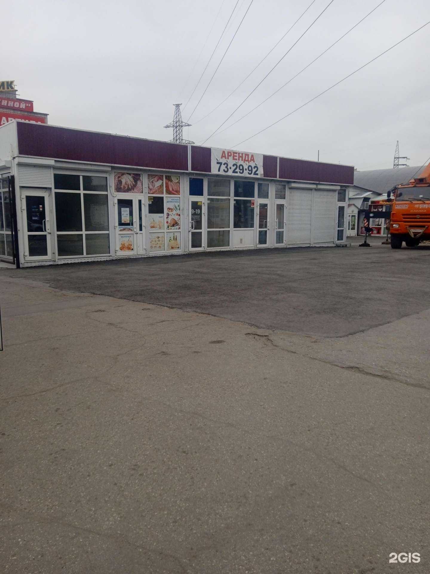 Отзывы на компанию Мастерская по изготовлению и ремонту ключей и обуви в Ульяновске c фото