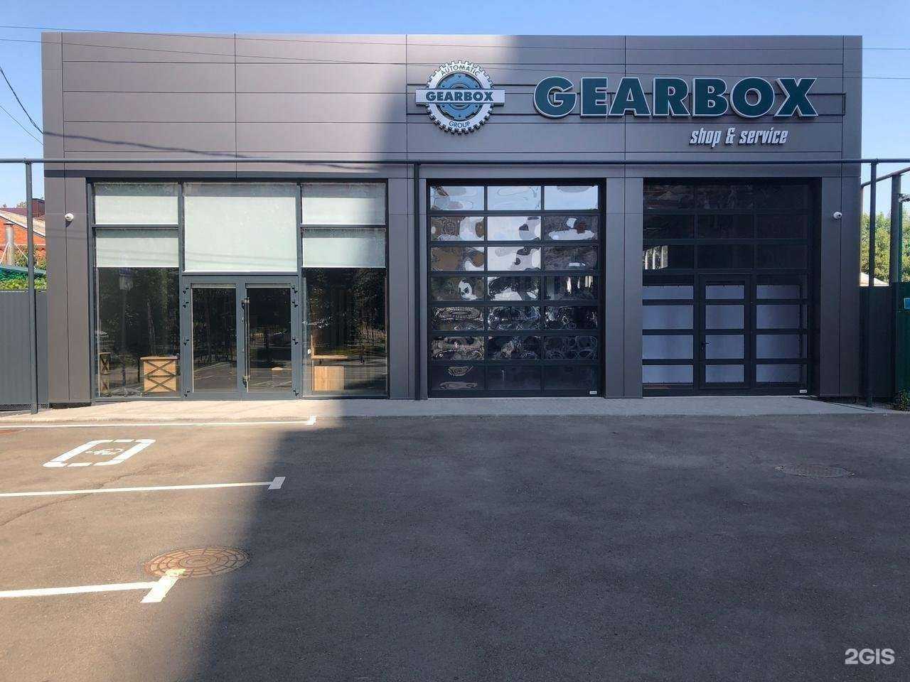 Отзывы на компанию GEARBOX в г. Краснодар c фото