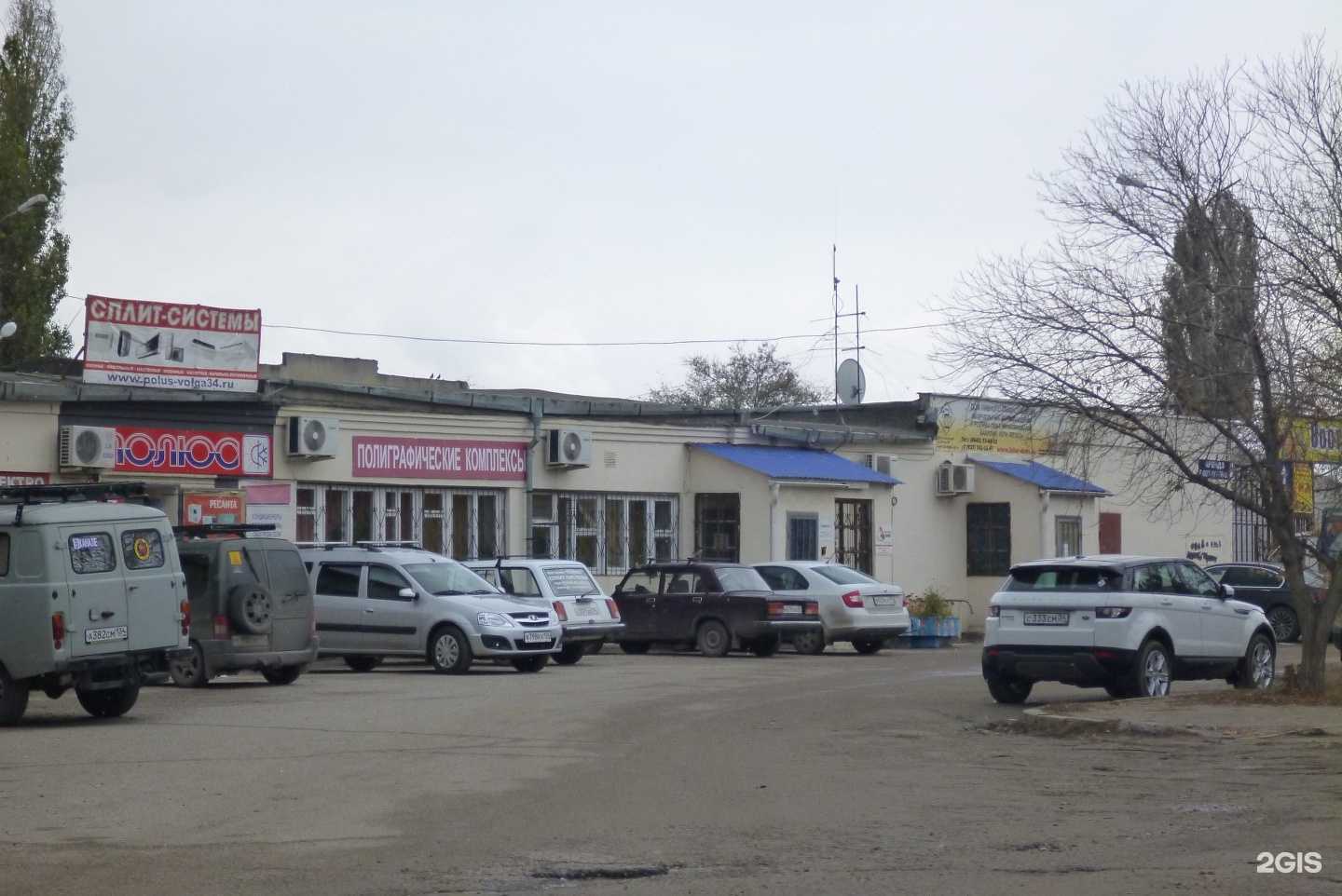 Отзывы на компанию Sv_kit в Волгограде c фото