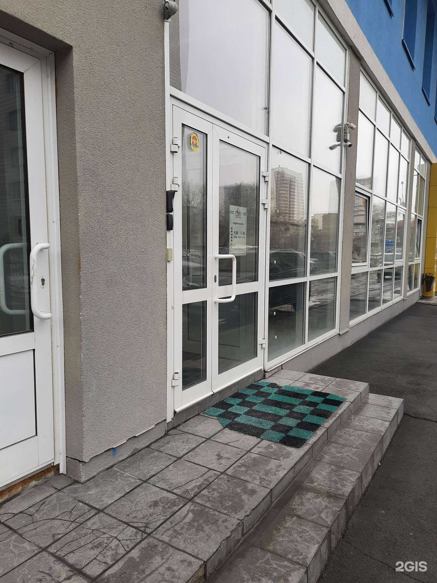 Отзывы на компанию Сибгеострой в Новосибирске c фото