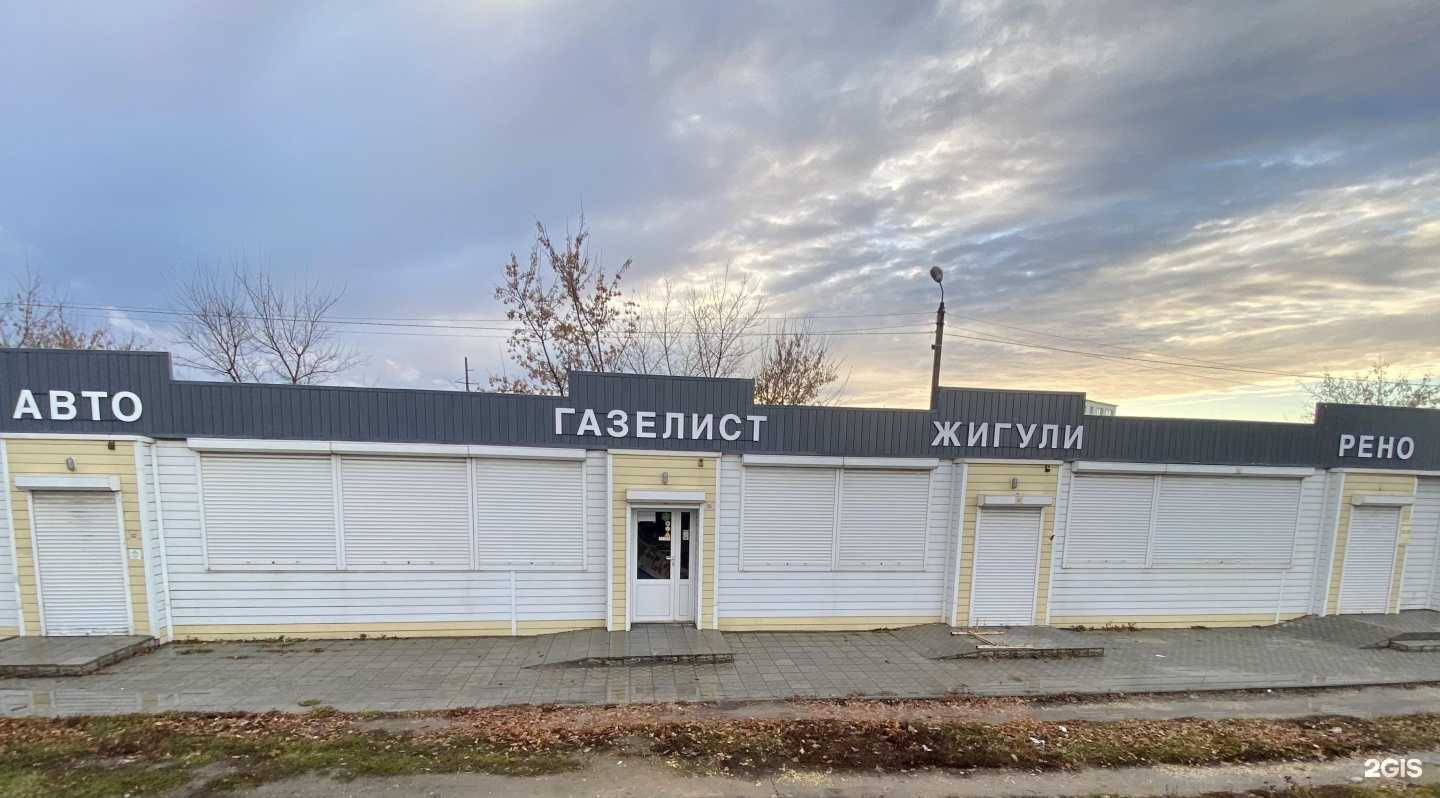 Отзывы на компанию Газелист48 в г. Липецк c фото