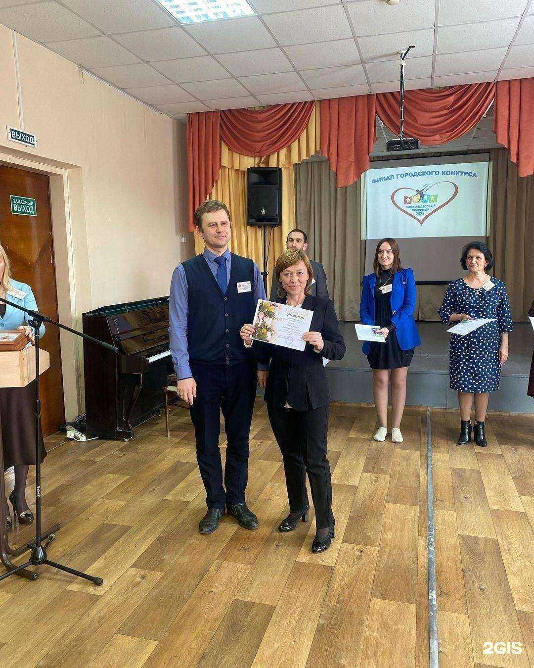 Отзывы на компанию Гимназия №9 в Комсомольске-на-Амуре c фото