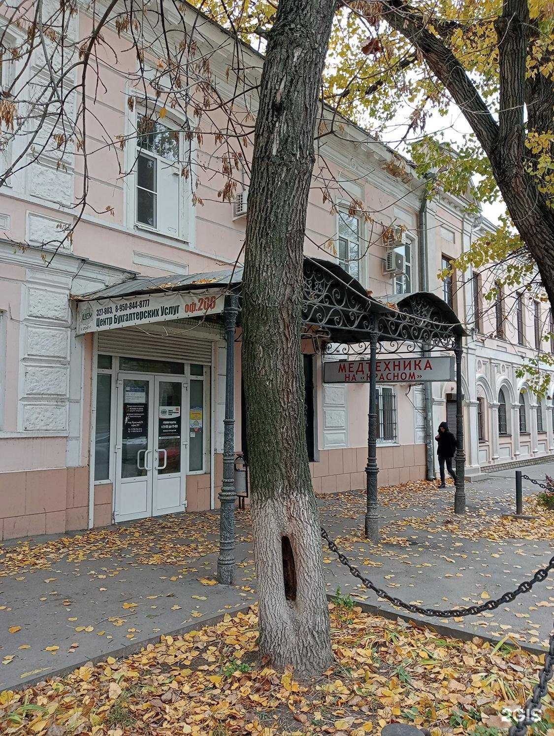 Отзывы на компанию Эверия Лайф в Таганроге c фото