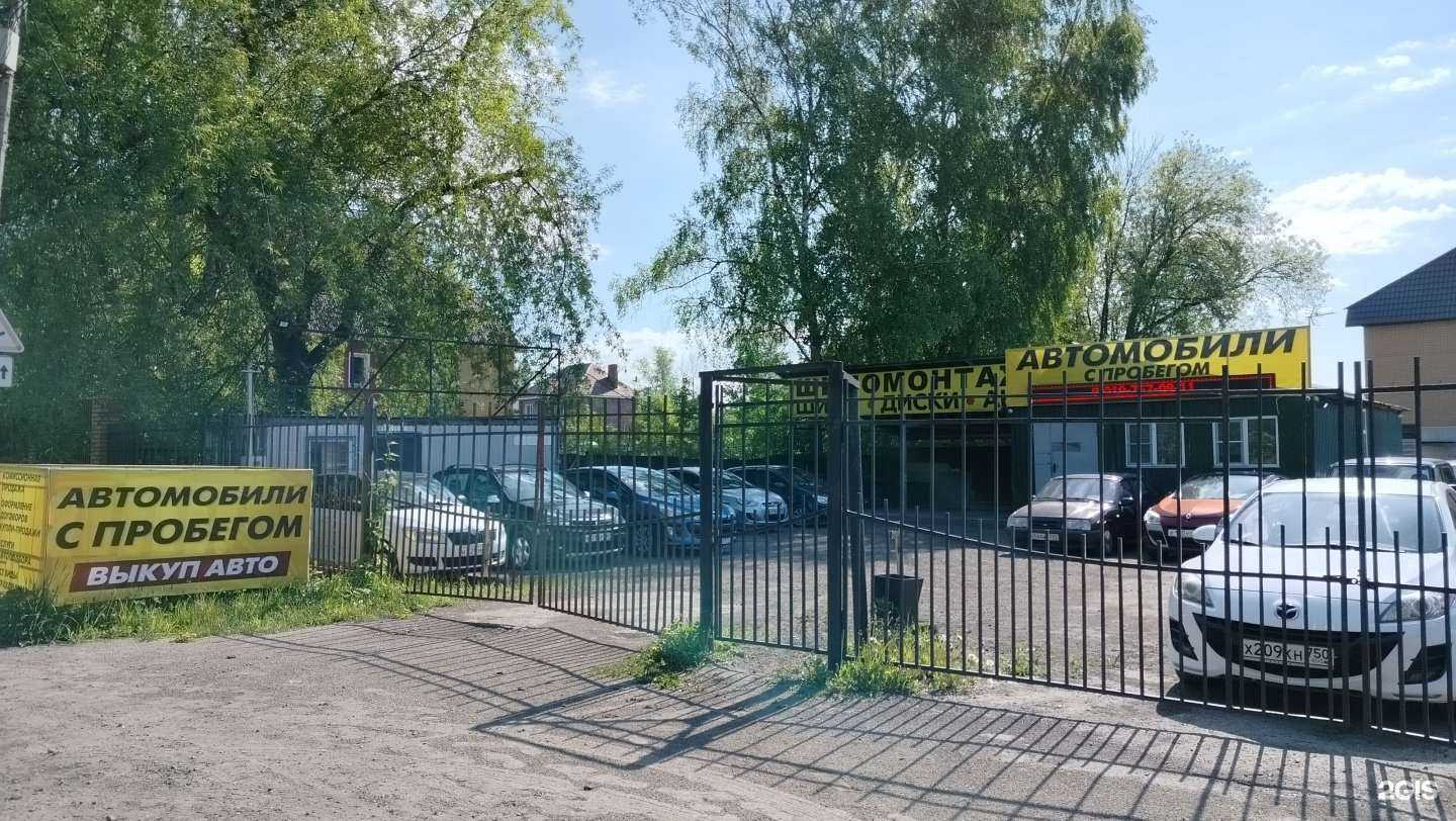 Отзывы на компанию Салон автомобилей с пробегом в г. Орехово-Зуево c фото