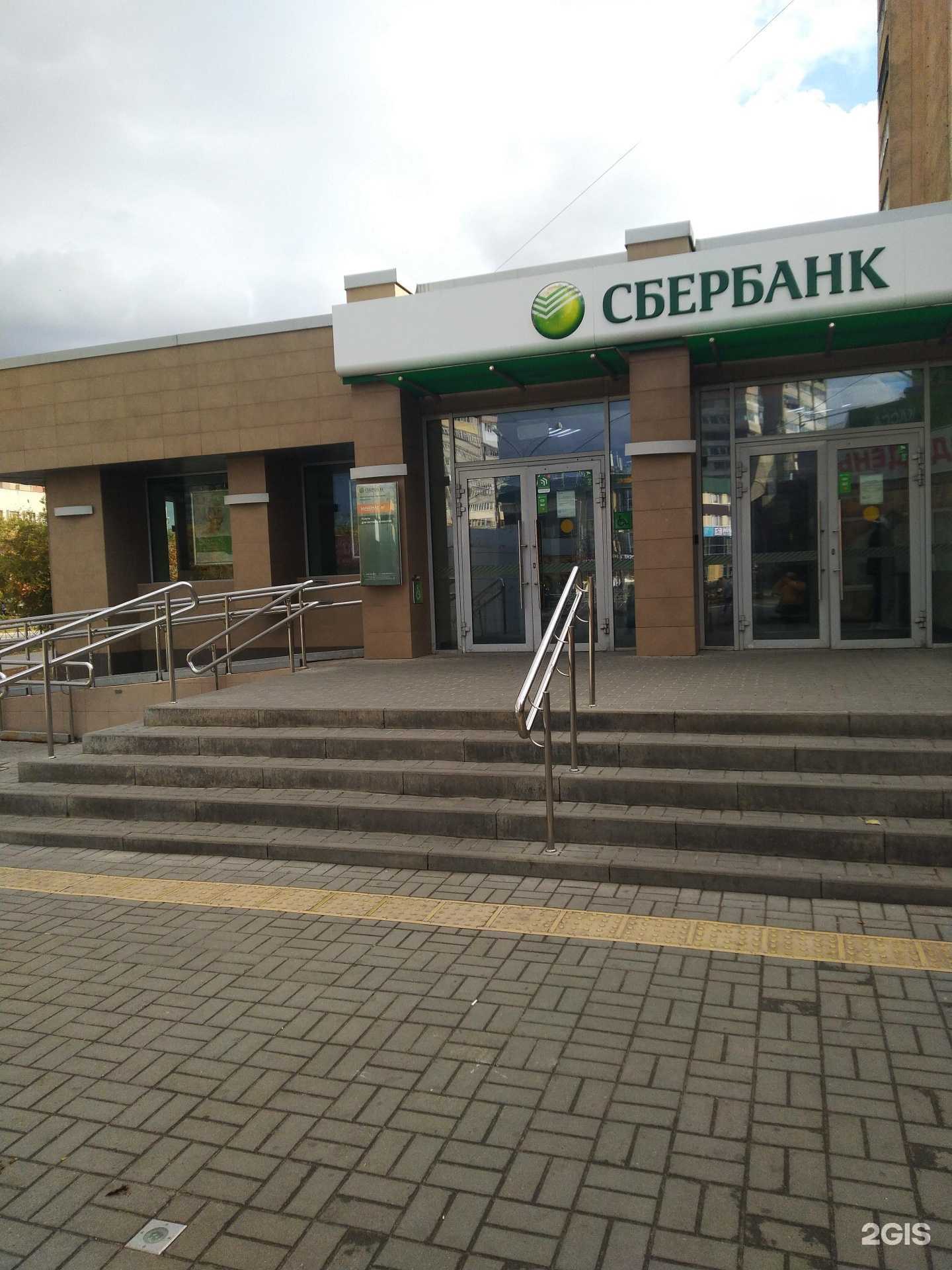 Отзывы на компанию СберСтрахование в г. Волжский c фото