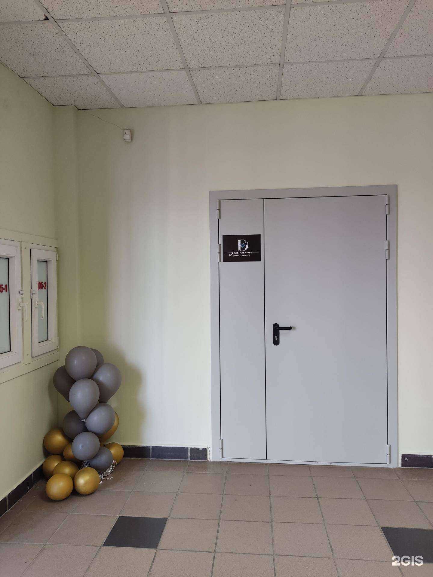 Отзывы на компанию Диамант в г. Барнаул c фото