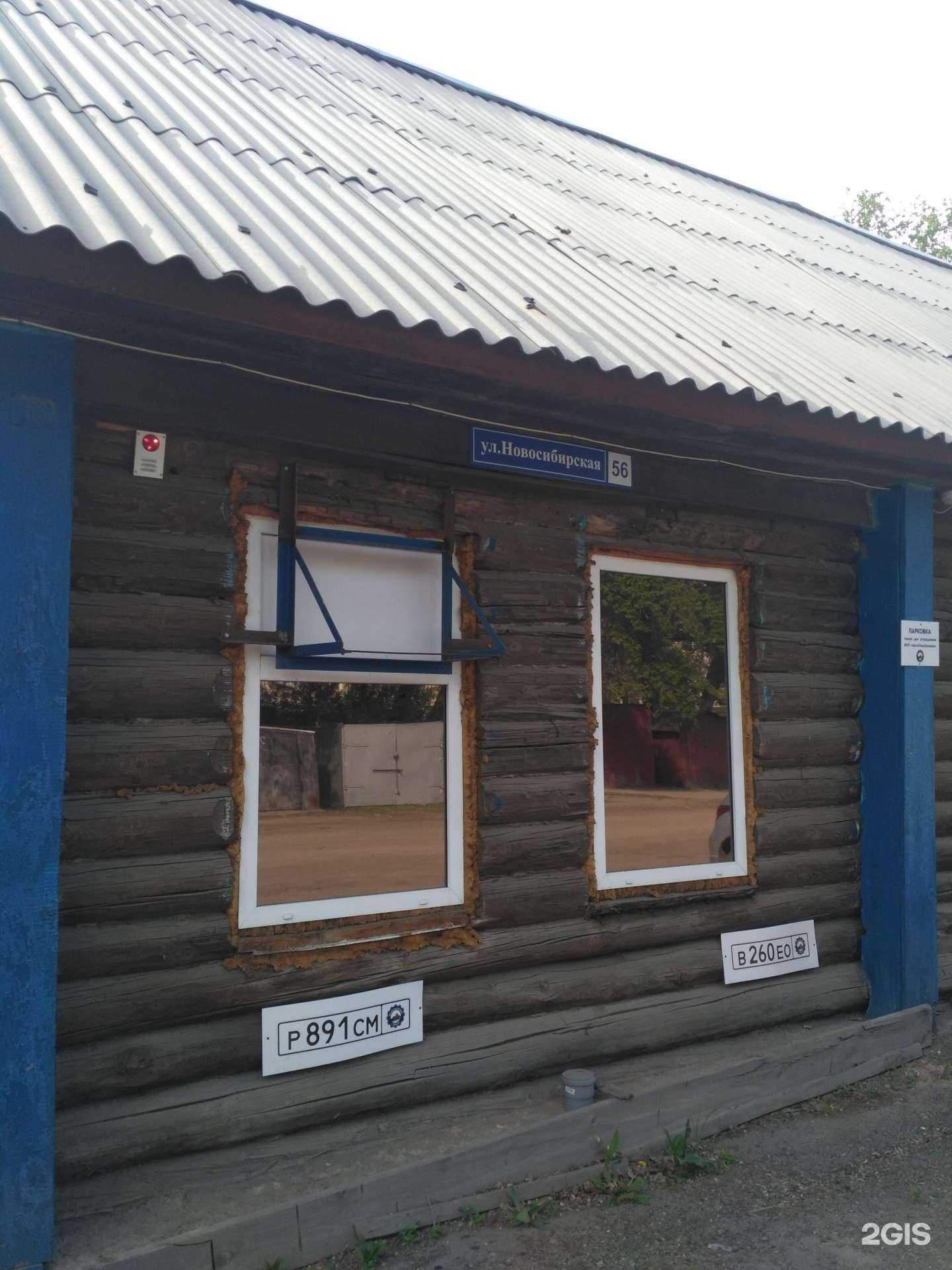 Отзывы на компанию АвтоСпецТехника в Рубцовске c фото - фотография 2 из 2