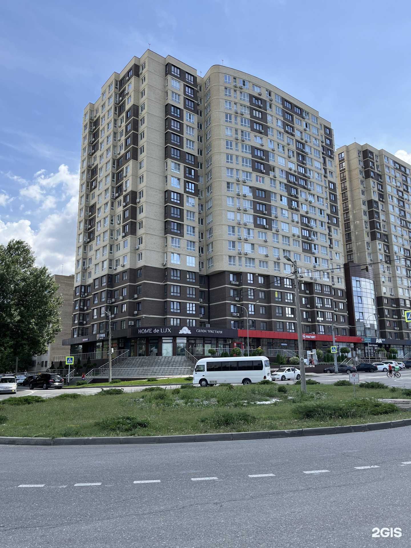 Отзывы на компанию Домашний стиль в Анапе c фото - фотография 2 из 2