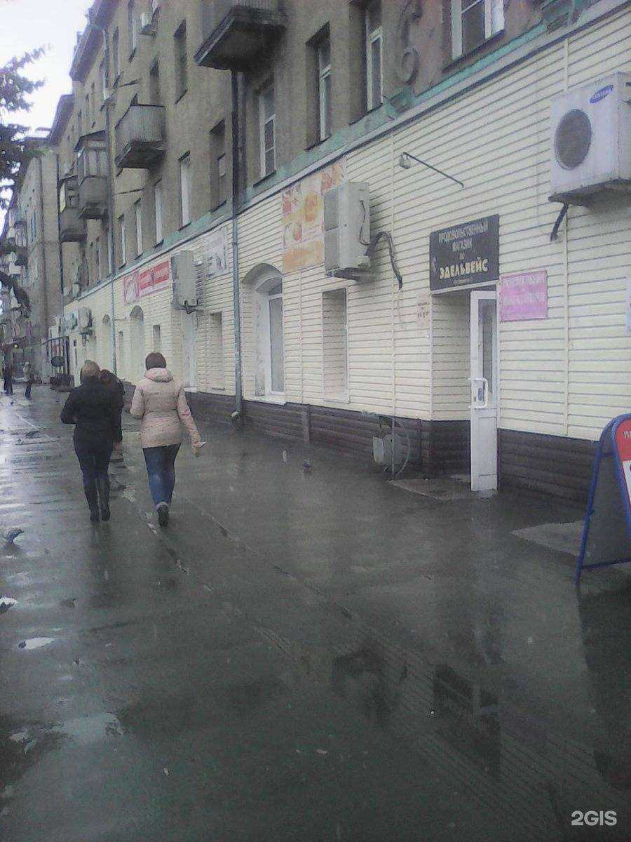 Отзывы на компанию Максавит в Новосибирске c фото - фотография 2 из 2