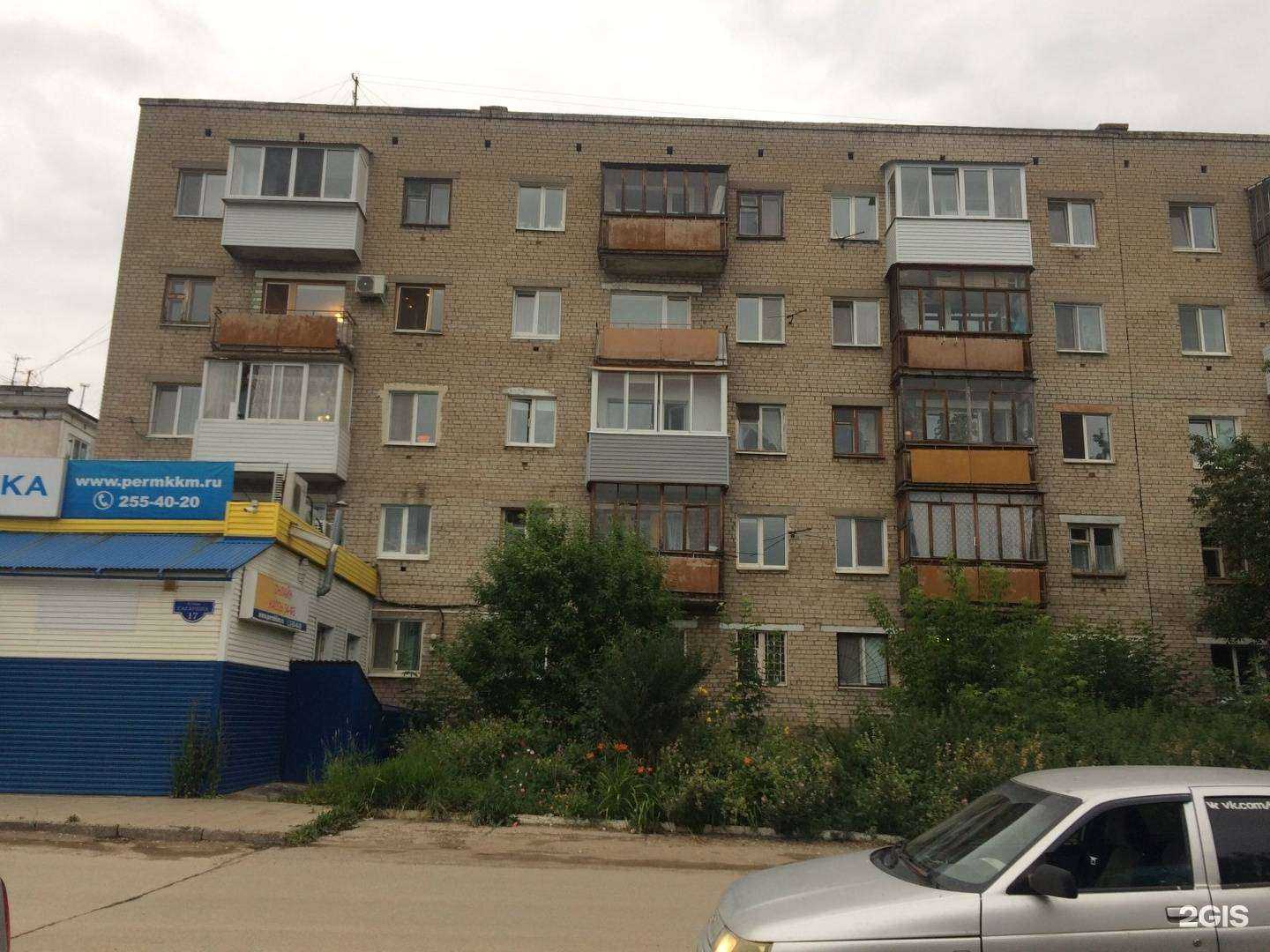 Отзывы на компанию Korrat в Перми c фото - фотография 2 из 2