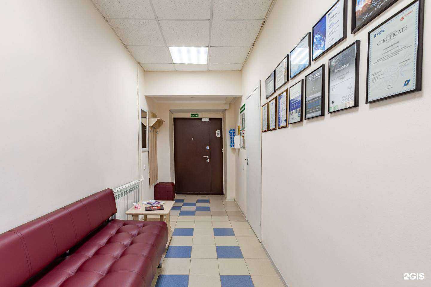 Отзывы на компанию Ваш дантист в г. Самара c фото