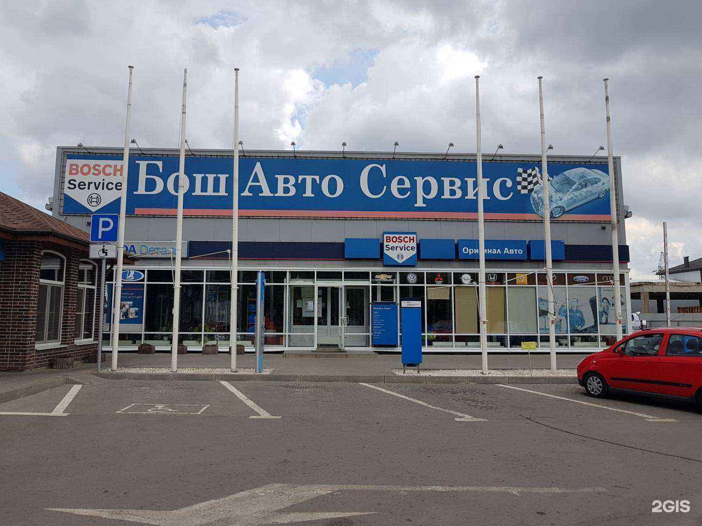 Отзывы на компанию Бош автосервис в Новочеркасске c фото - фотография 2 из 2