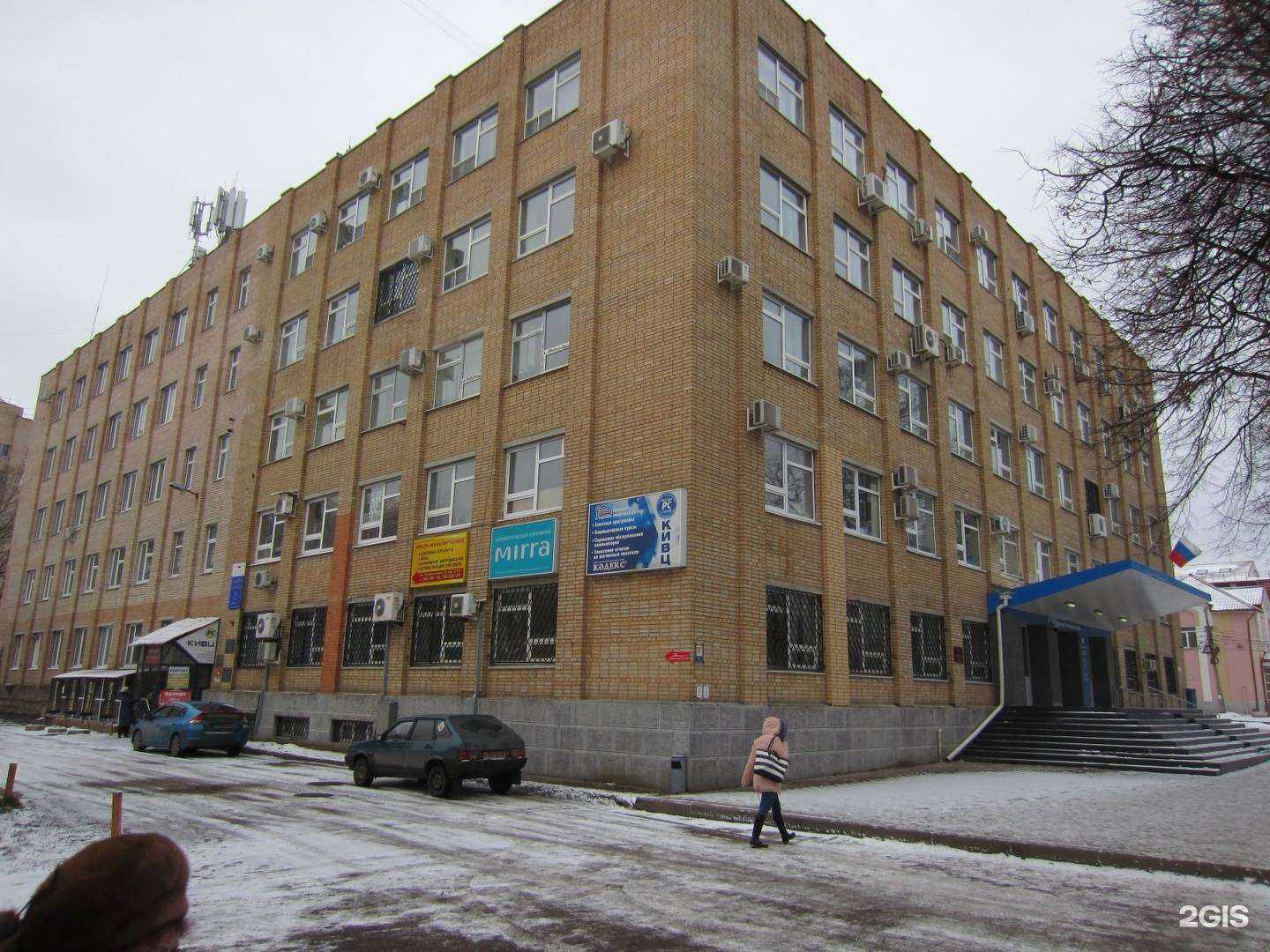 Отзывы на компанию КвартирантЪ в Рязани c фото - фотография 2 из 2