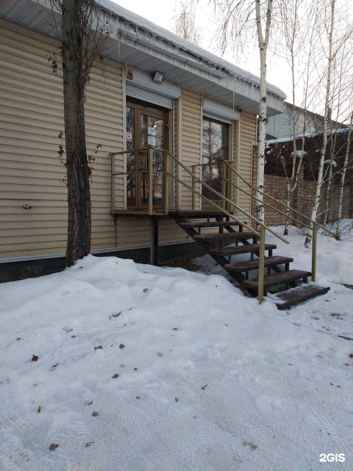 Отзывы на компанию Ultra violet group в Магнитогорске c фото