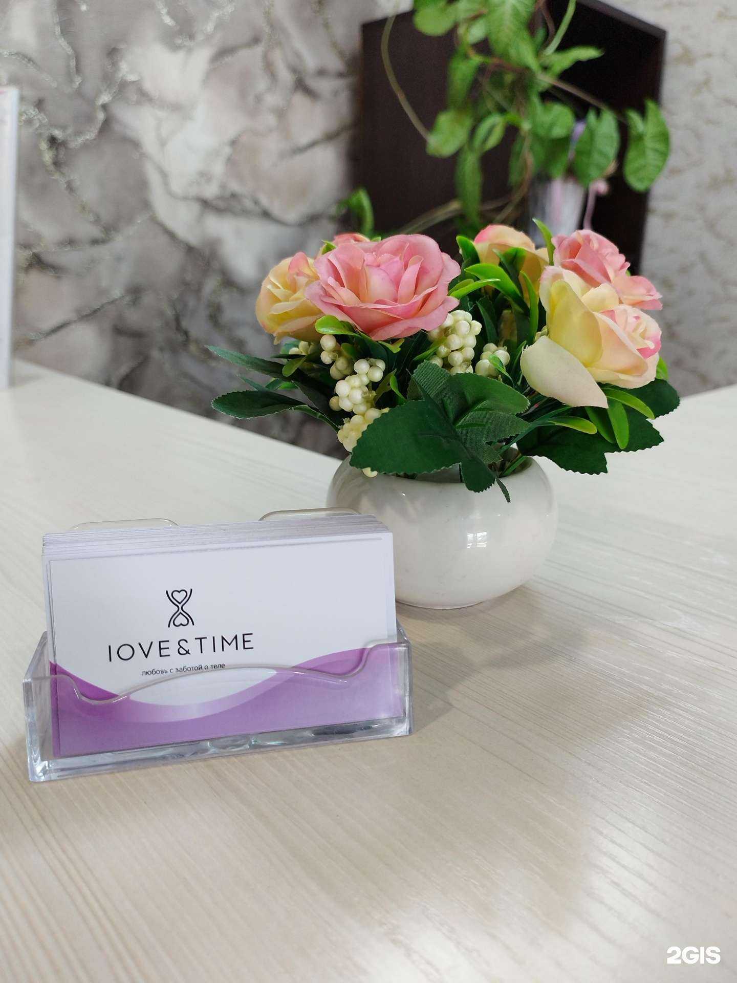 Отзывы на компанию Лав Тайм в г. Чита c фото