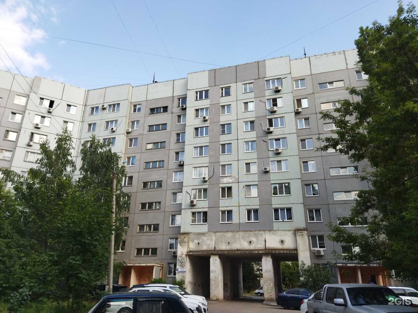 Отзывы на компанию Pro зрение в Балакове c фото - фотография 2 из 2