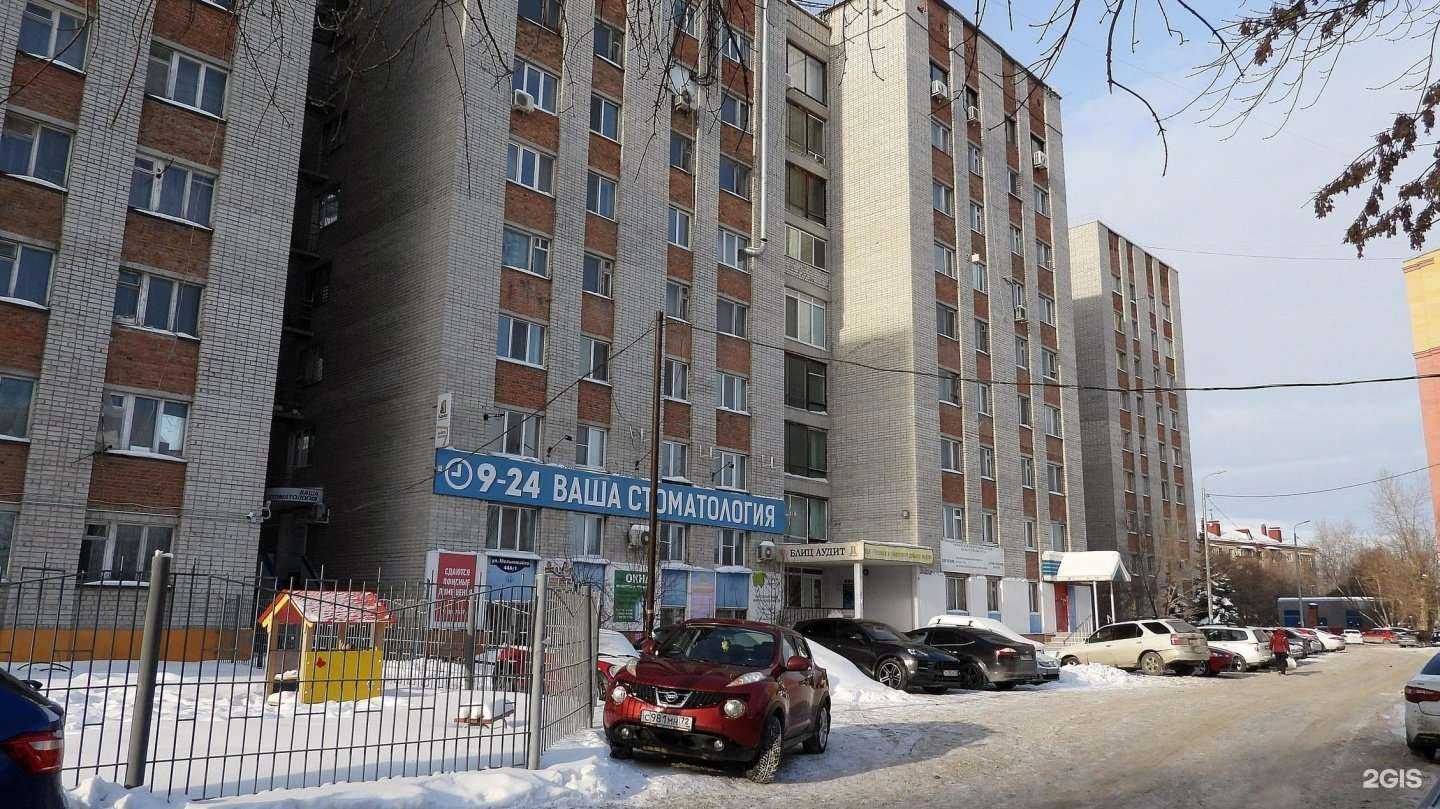 Отзывы на компанию Codla в Тюмени c фото - фотография 2 из 2