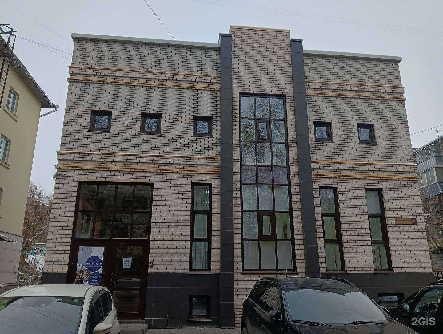 Отзывы на компанию Твой путь в Барнауле c фото - фотография 2 из 2