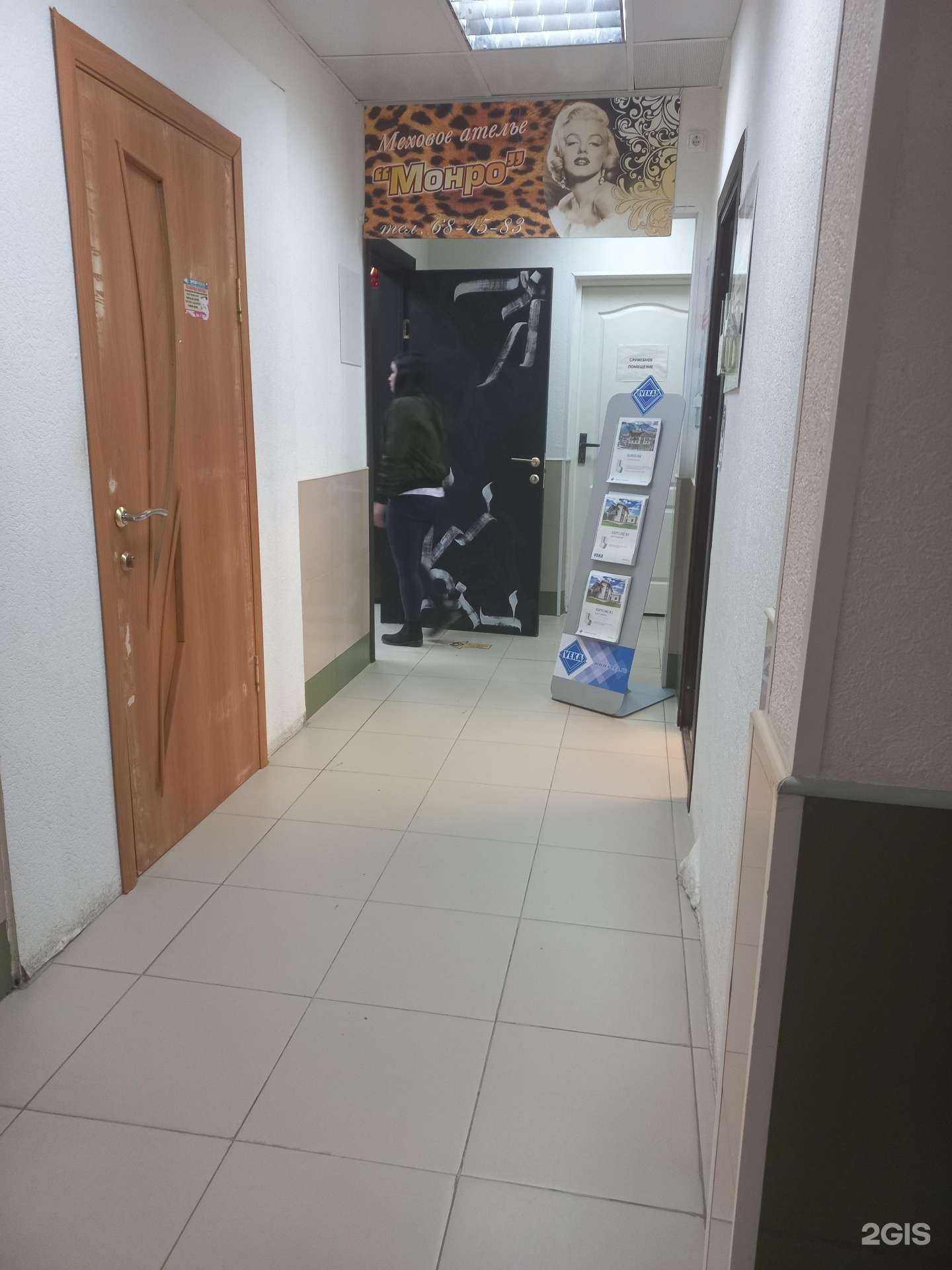 Отзывы на компанию Монро в г. Нижневартовск c фото