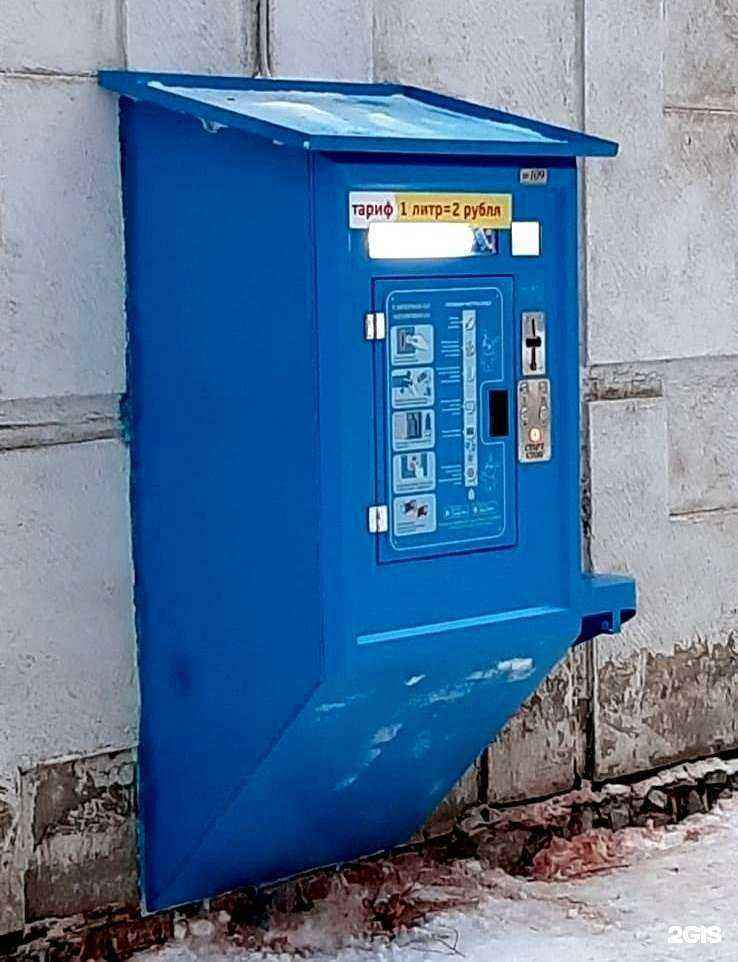 Отзывы на компанию Vodorobot в Уфе c фото