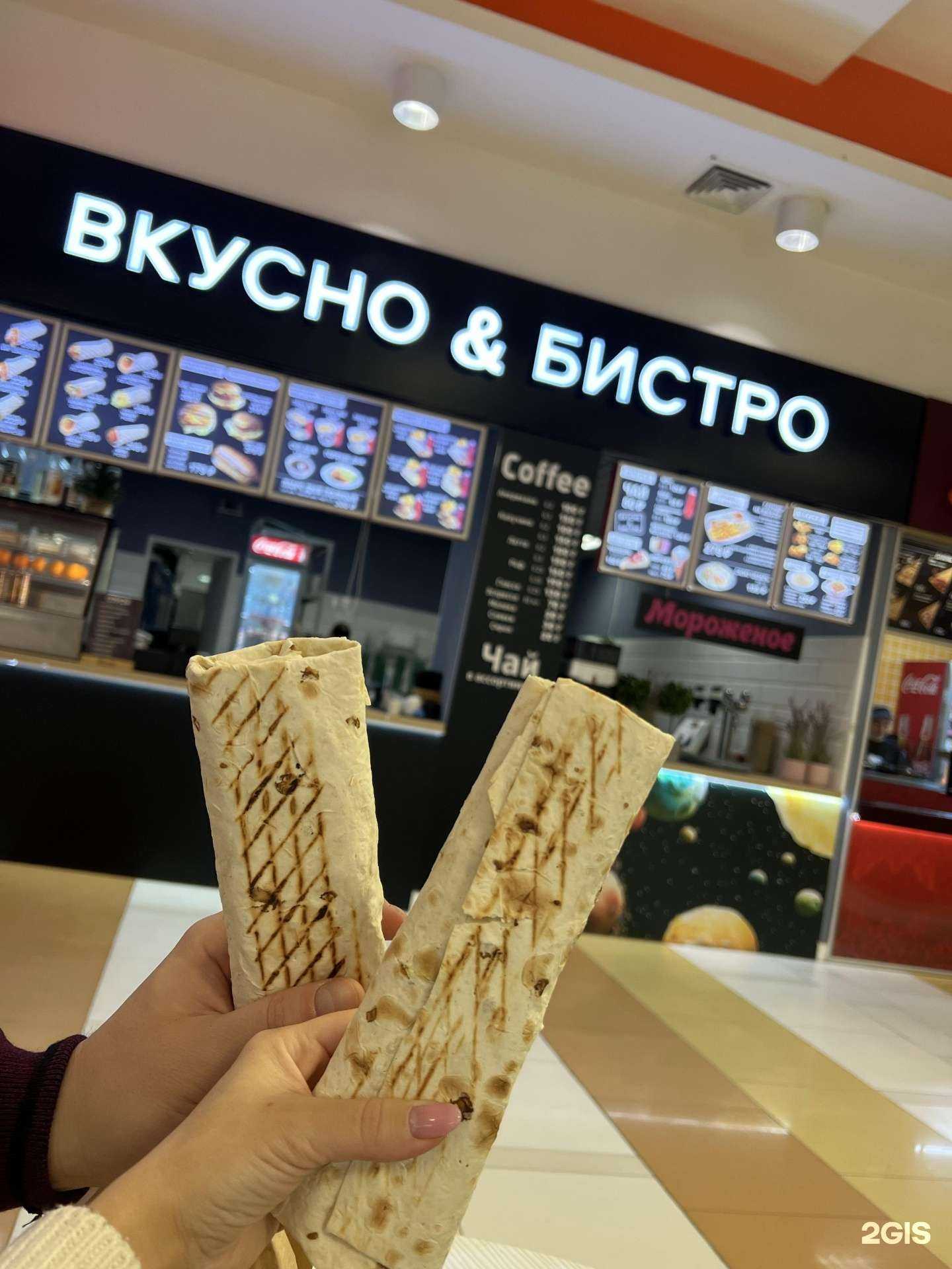 Отзывы на компанию Вкусно Панда в Петрозаводске c фото