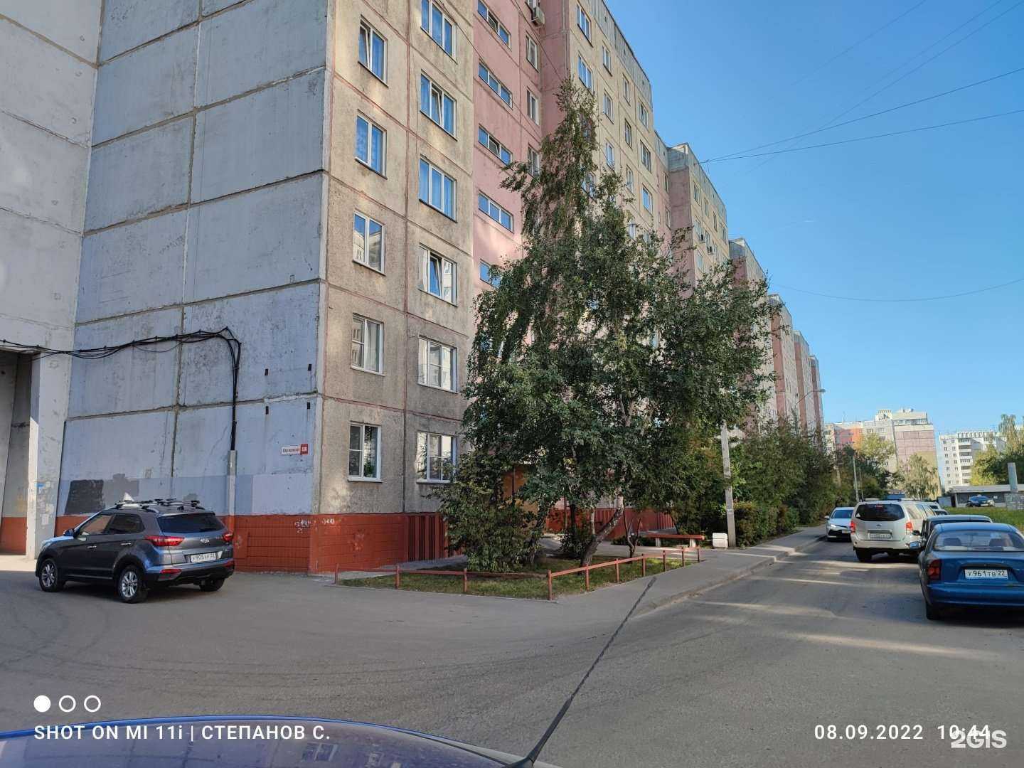 Отзывы на компанию MinaBella в Барнауле c фото - фотография 2 из 2