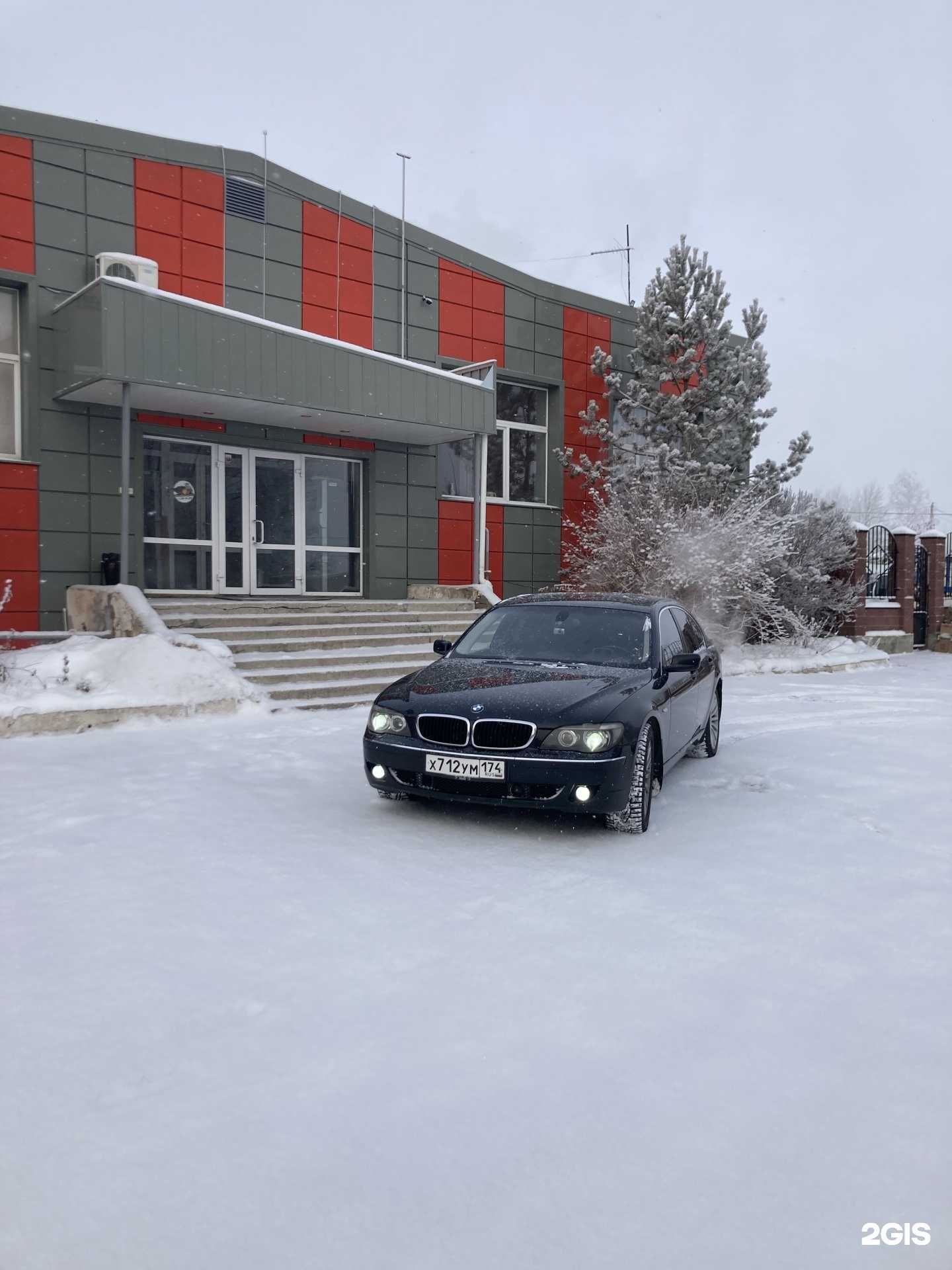 Отзывы на компанию Феникс в Магнитогорске c фото - фотография 2 из 2