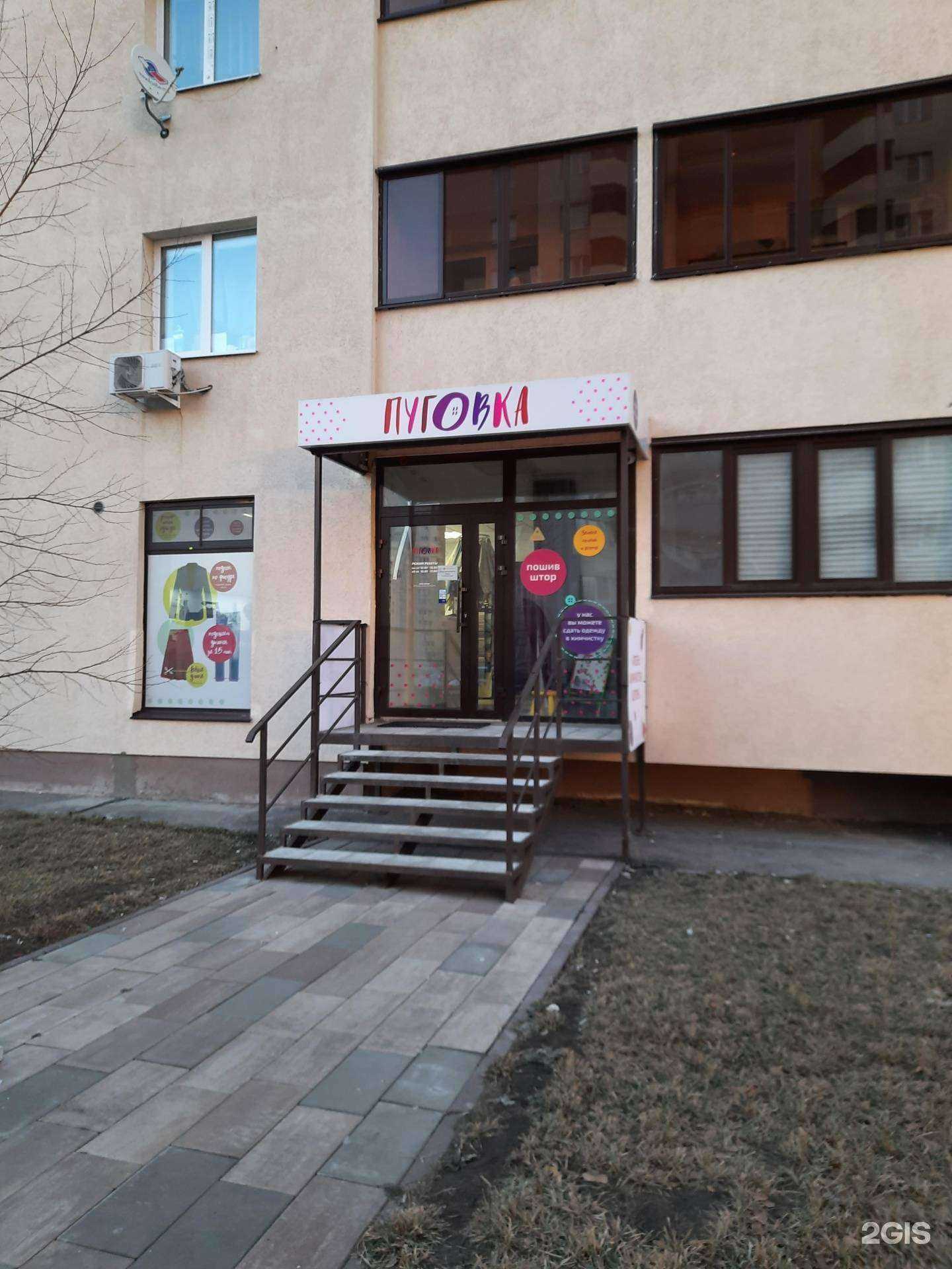 Отзывы на компанию Атмосфера чистоты в г. Самара c фото