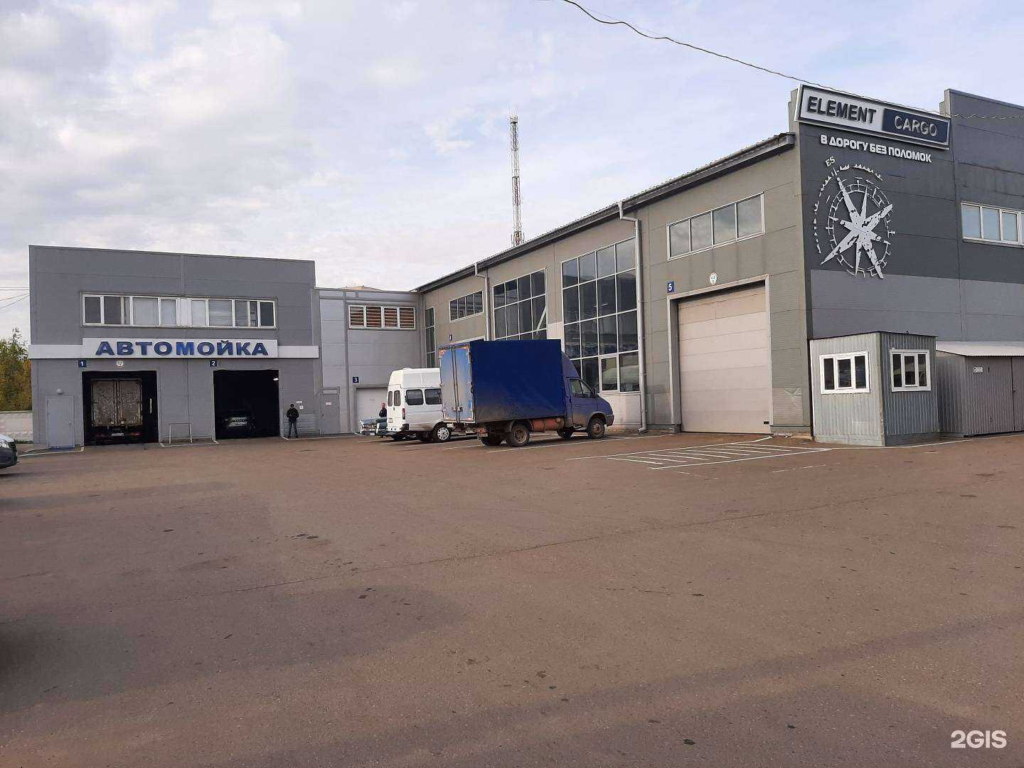 Отзывы на компанию Element Cargo в г. Набережные Челны c фото