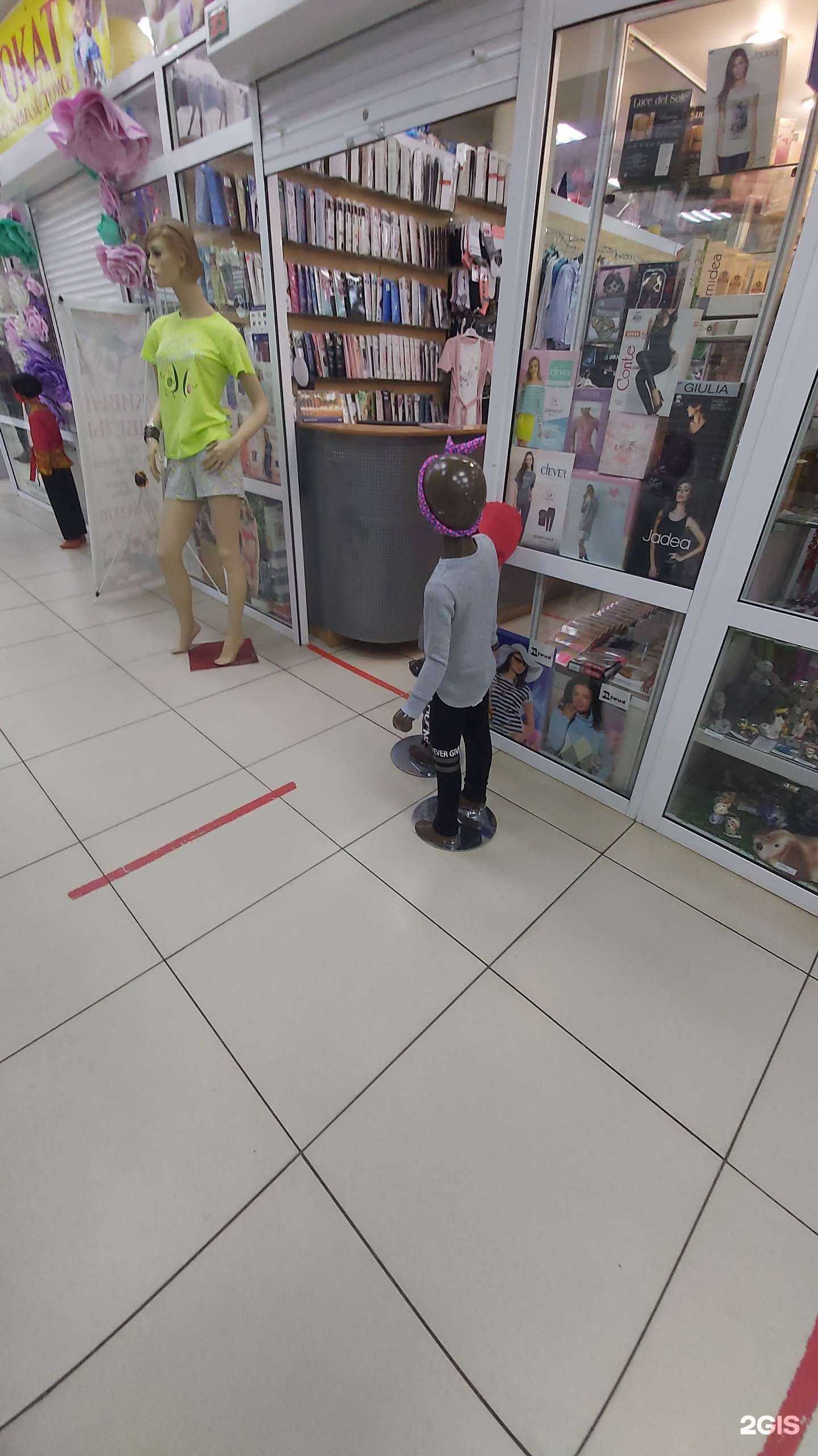 Отзывы на компанию Стрекоза в г. Ангарск c фото