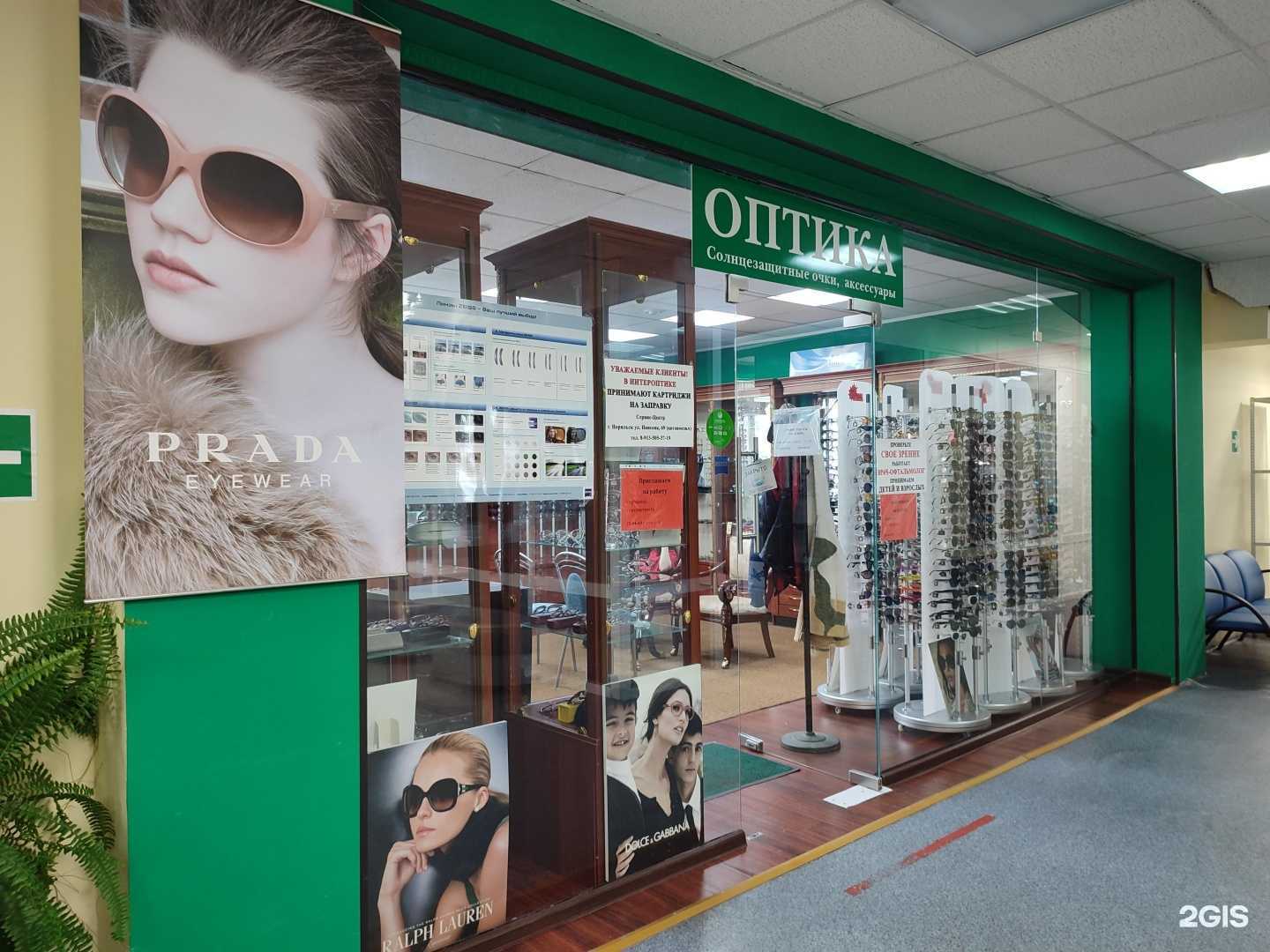 Отзывы на компанию ИнтерОптика в г. Норильск c фото