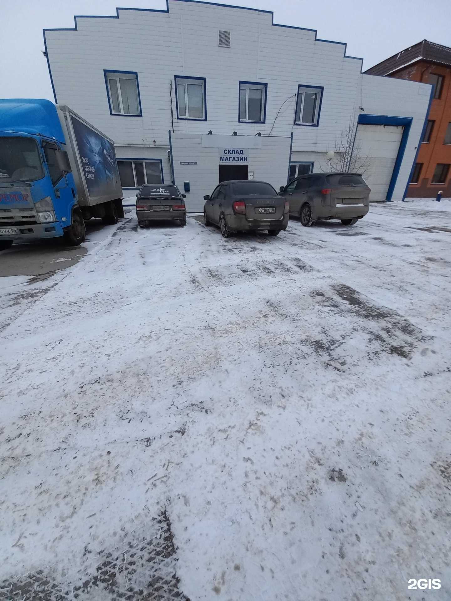 Отзывы на компанию Бремор Сибирь в Нижневартовске c фото