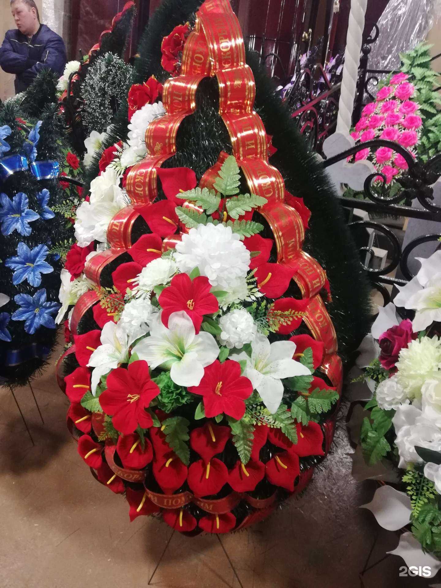 Отзывы на компанию Ритсал в г. Уфа c фото