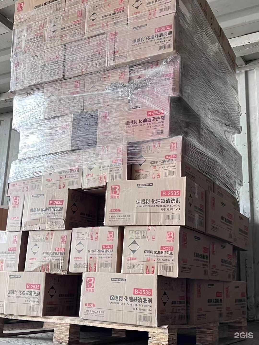 Отзывы на компанию Китай под ключ в Красноярске c фото