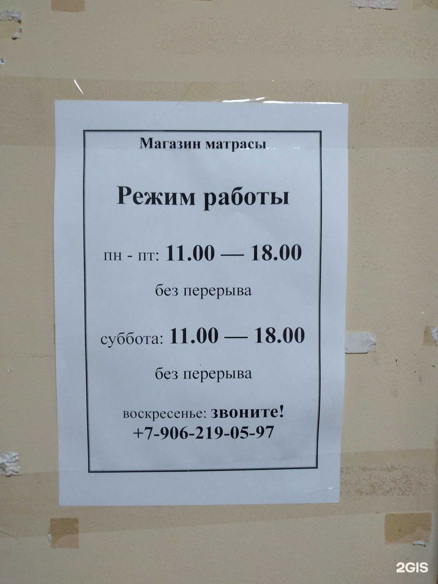 Отзывы на компанию Торговая компания в Калининграде c фото