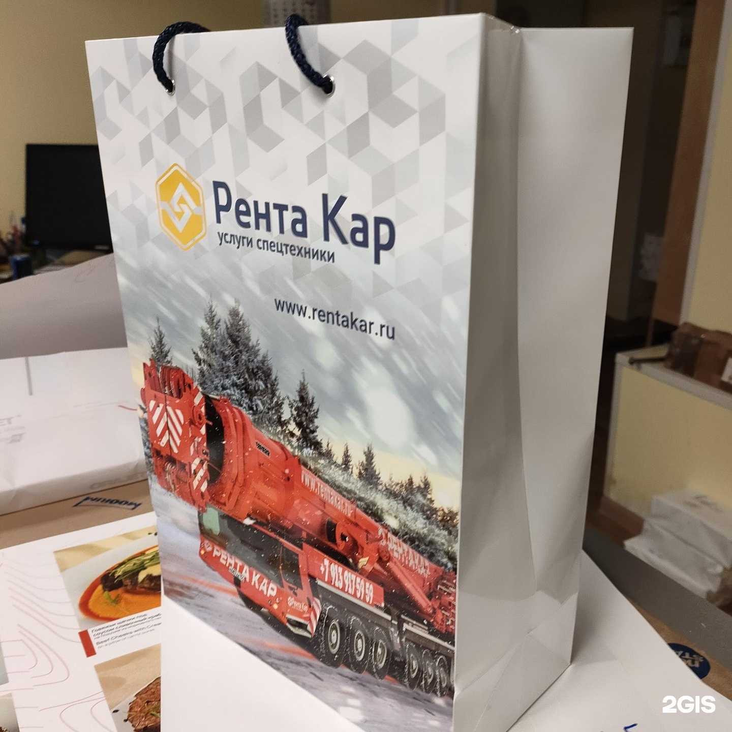 Отзывы на компанию Символ в г. Новосибирск c фото