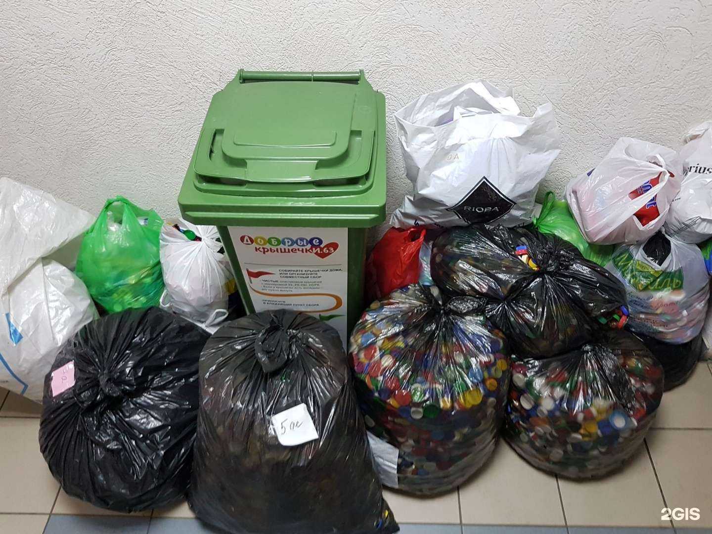 Отзывы на компанию ЭкоВоз в г. Тольятти c фото