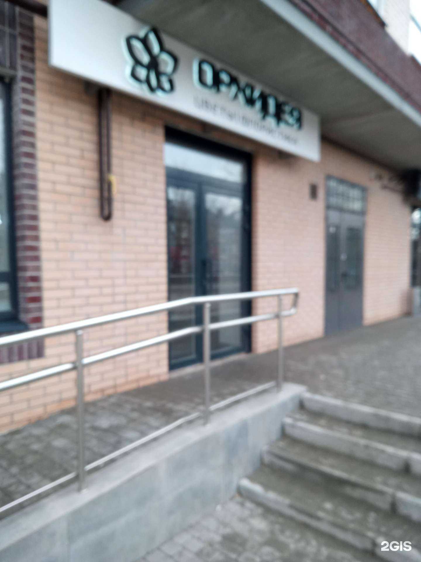 Отзывы на компанию Орхидея в г. Аксай c фото