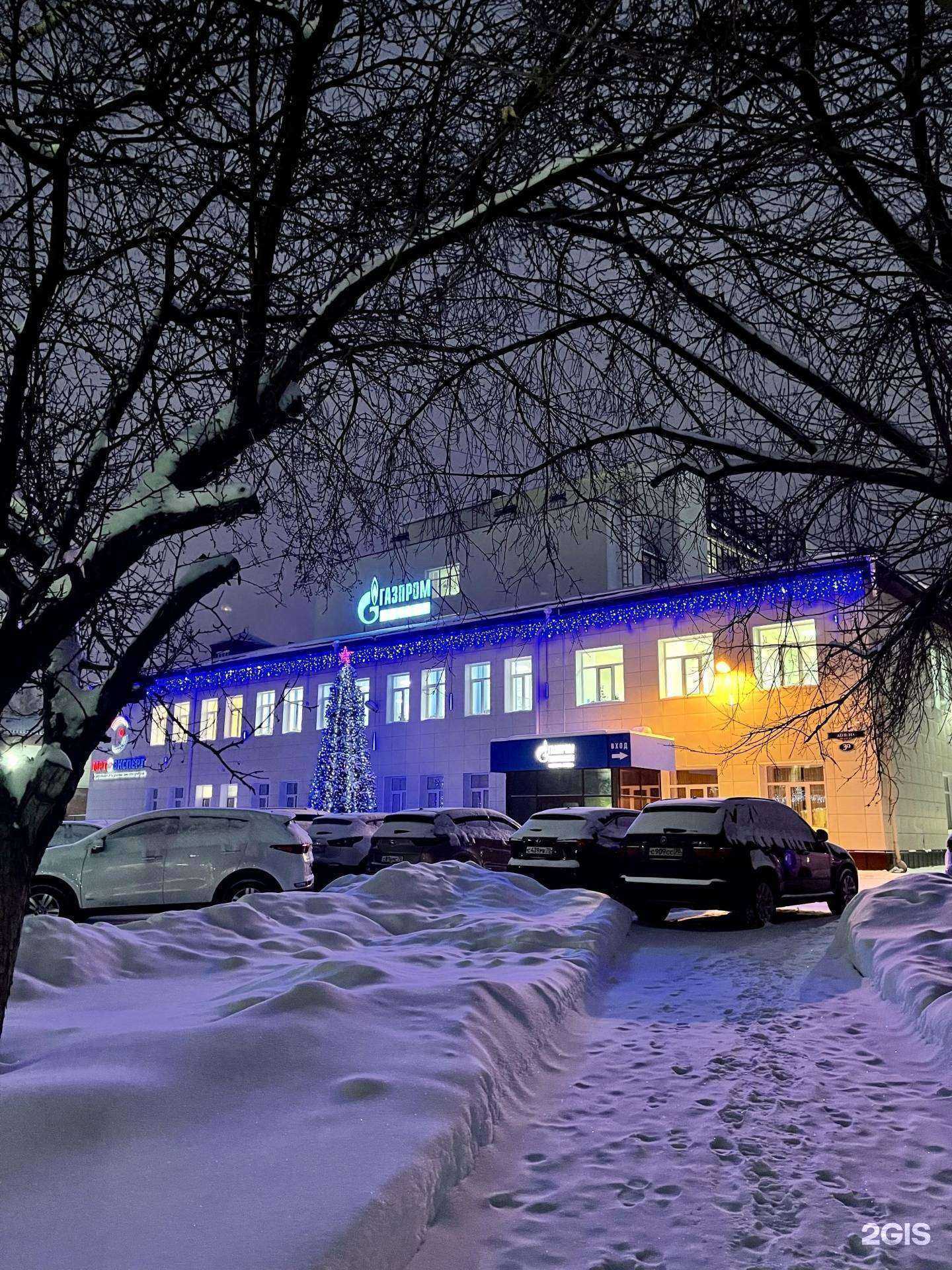 Отзывы на компанию Газпром инвест в г. Томск c фото