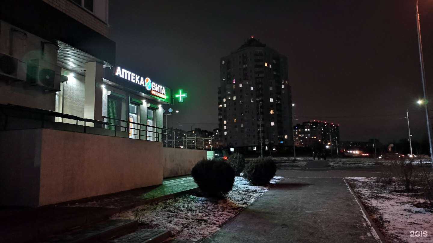 Отзывы на компанию ВИТА Экспресс в Волгограде c фото