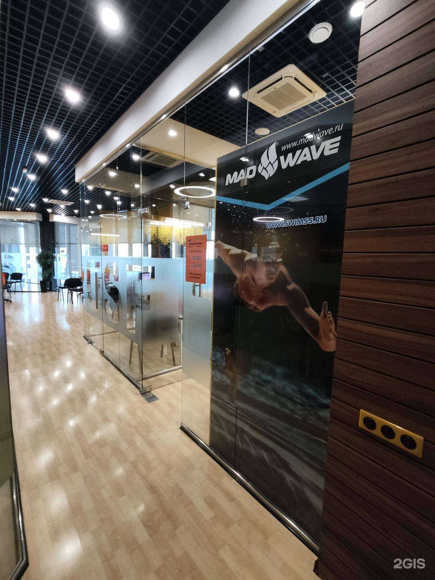 Отзывы на компанию Умею плавать в Челябинске c фото