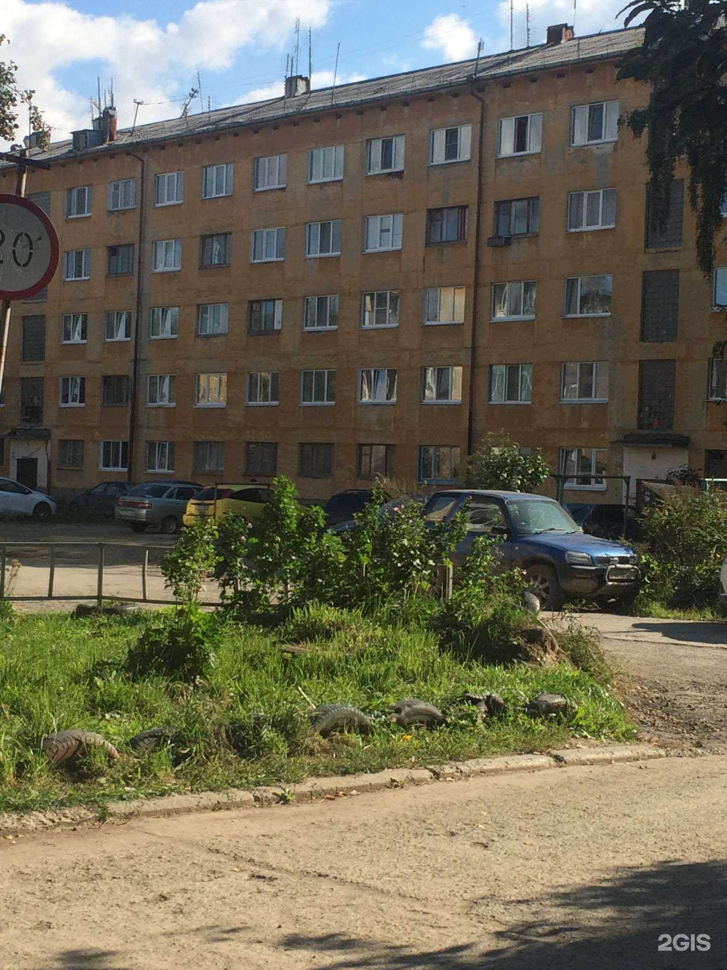 Отзывы на компанию Салон бытовых услуг в Верхней Пышме c фото - фотография 2 из 2