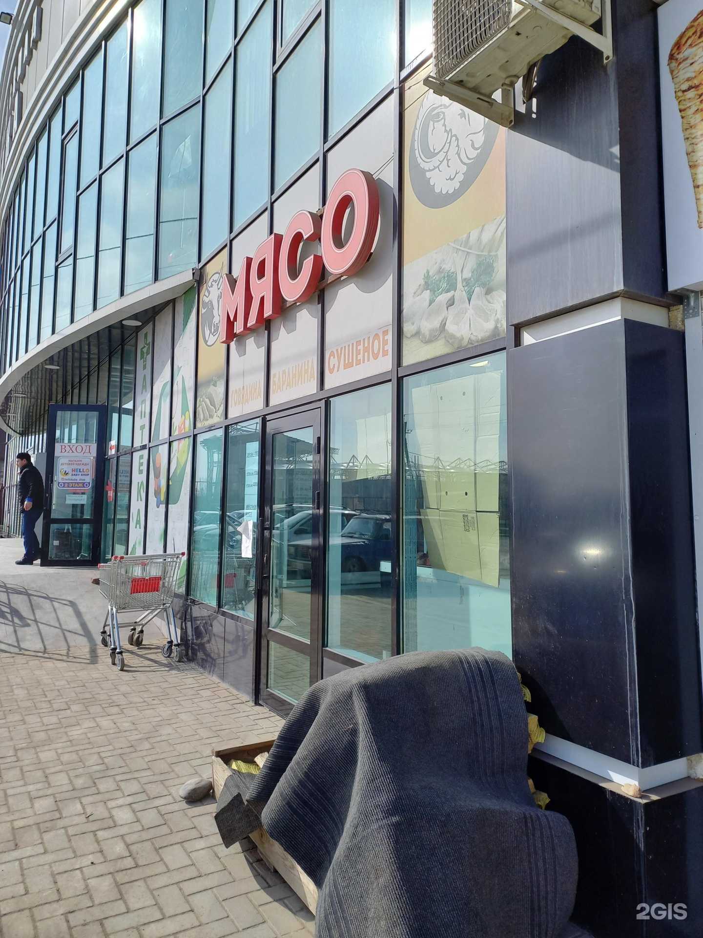 Отзывы на компанию Мясной киоск в г. Грозный c фото