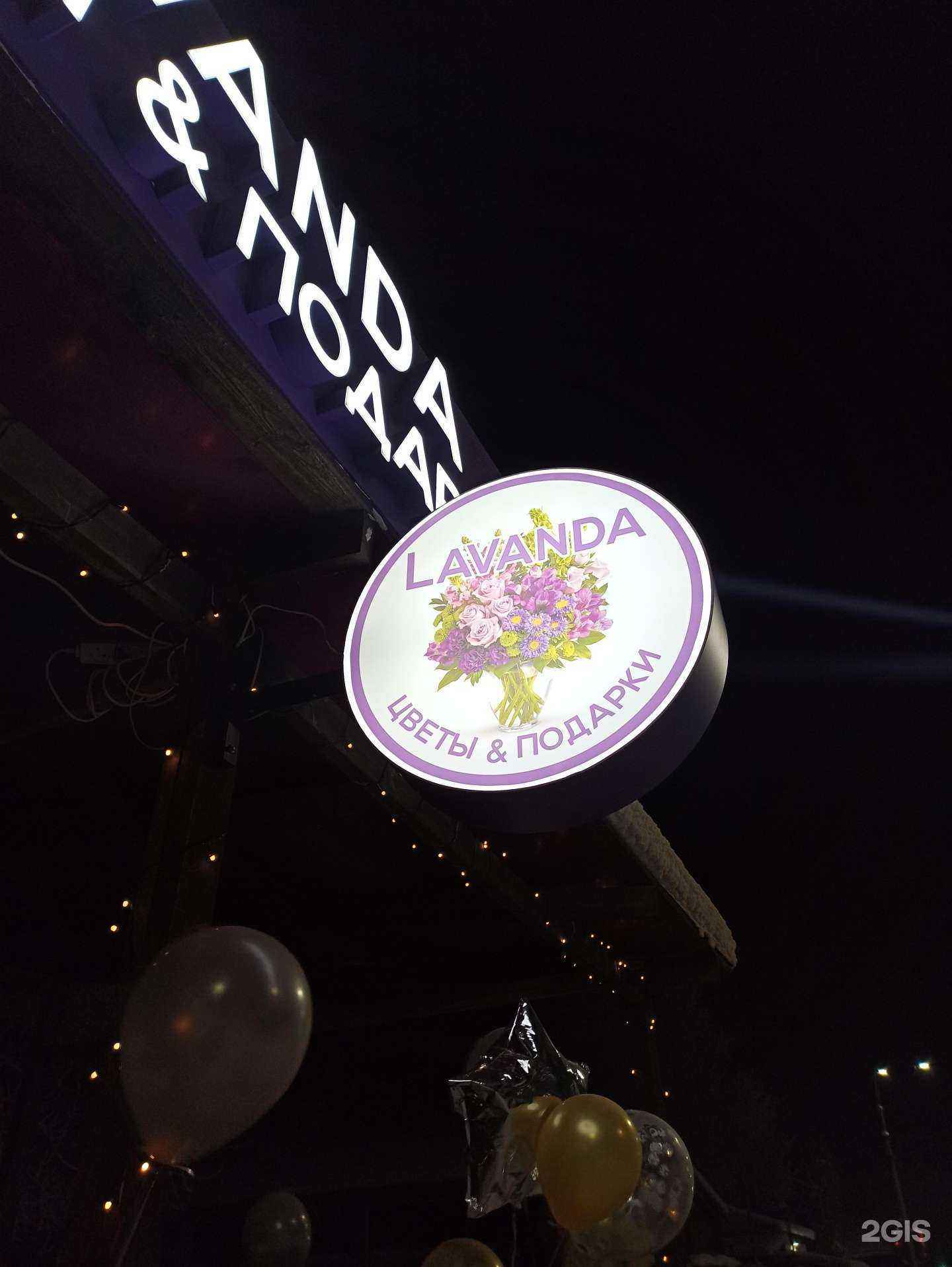 Отзывы на компанию Рекламщик  в г. Абакан c фото