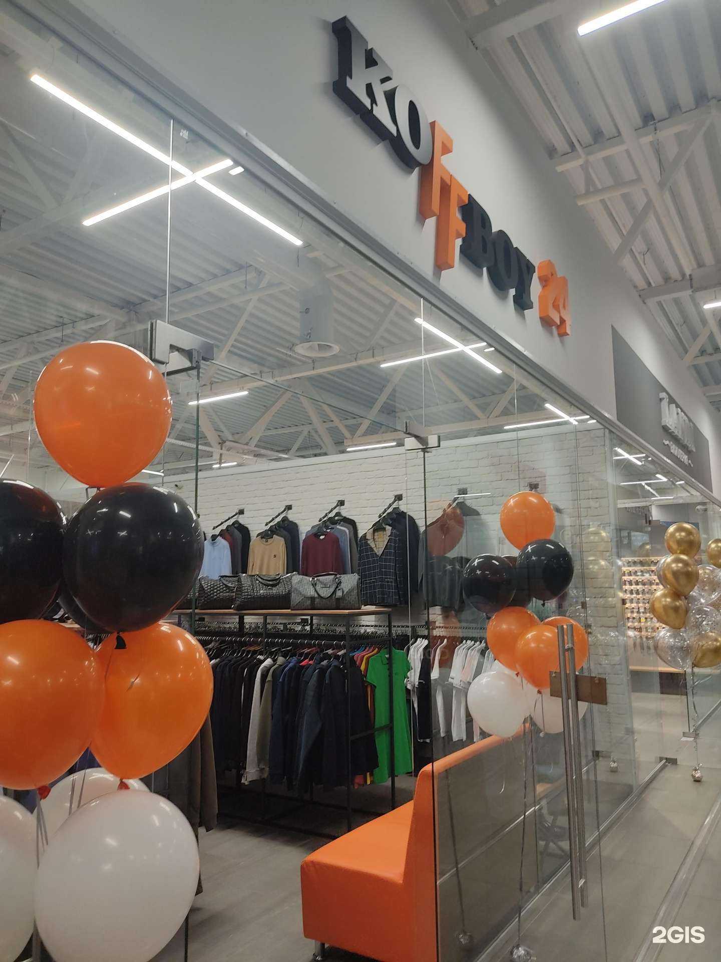 Отзывы на компанию Koffboy24 в Красноярске c фото