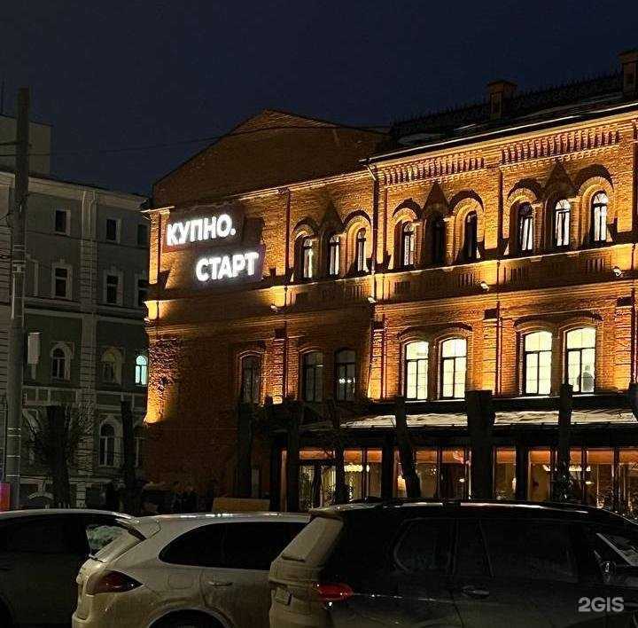 Отзывы на компанию ГосСтарт в Нижнем Новгороде c фото