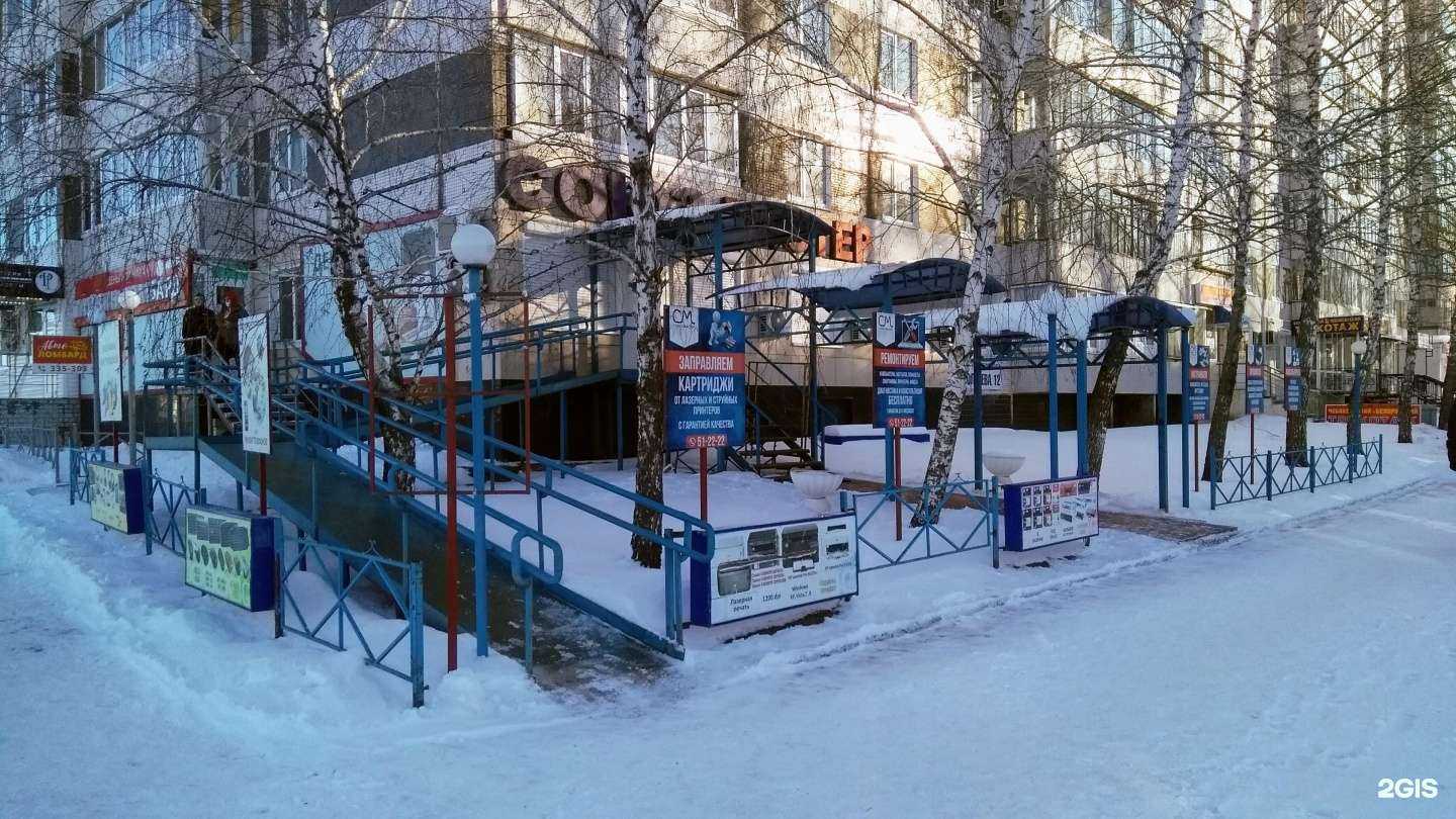 Отзывы на компанию Союз Мастер в Ульяновске c фото