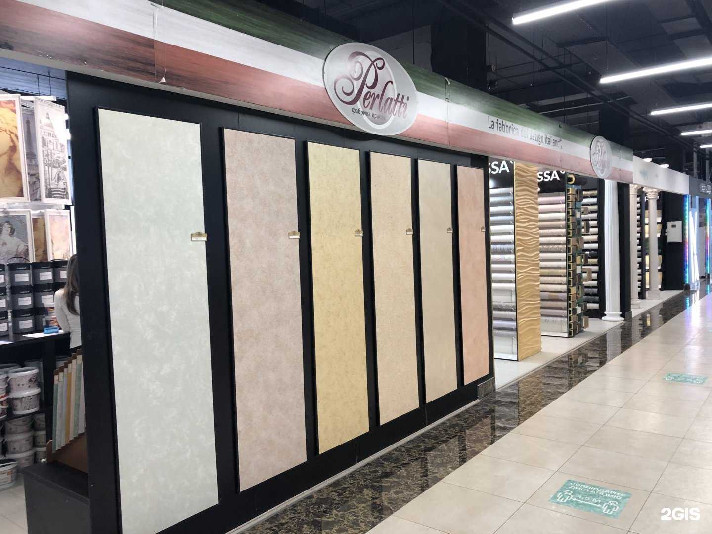 Отзывы на компанию Perlatti в Ярославле c фото