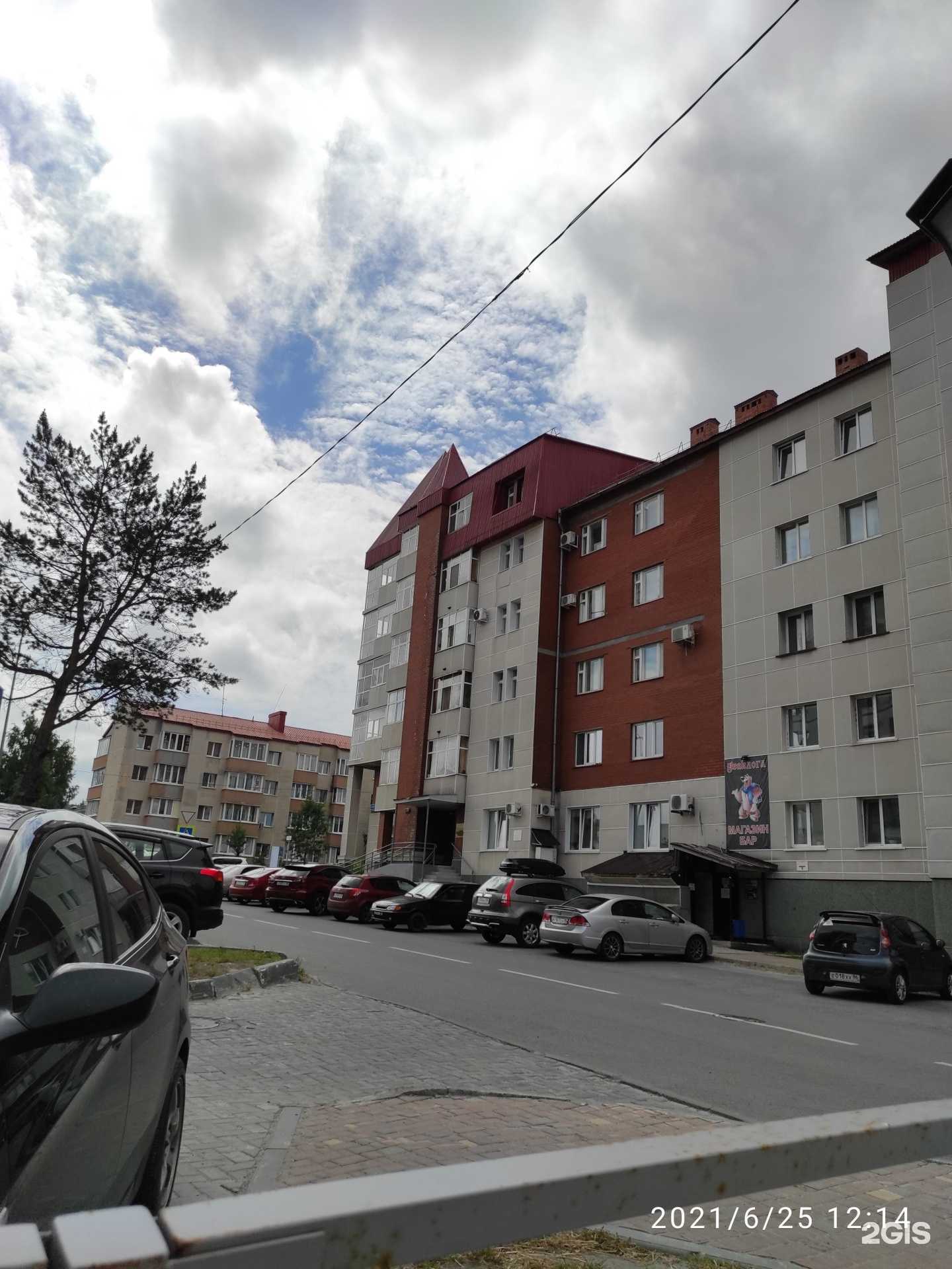 Отзывы на компанию  BearЛога в Ханты-Мансийске c фото - фотография 2 из 2